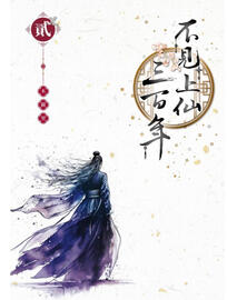 Trad CN Vol 2