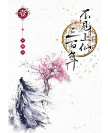 Trad CN Vol 1